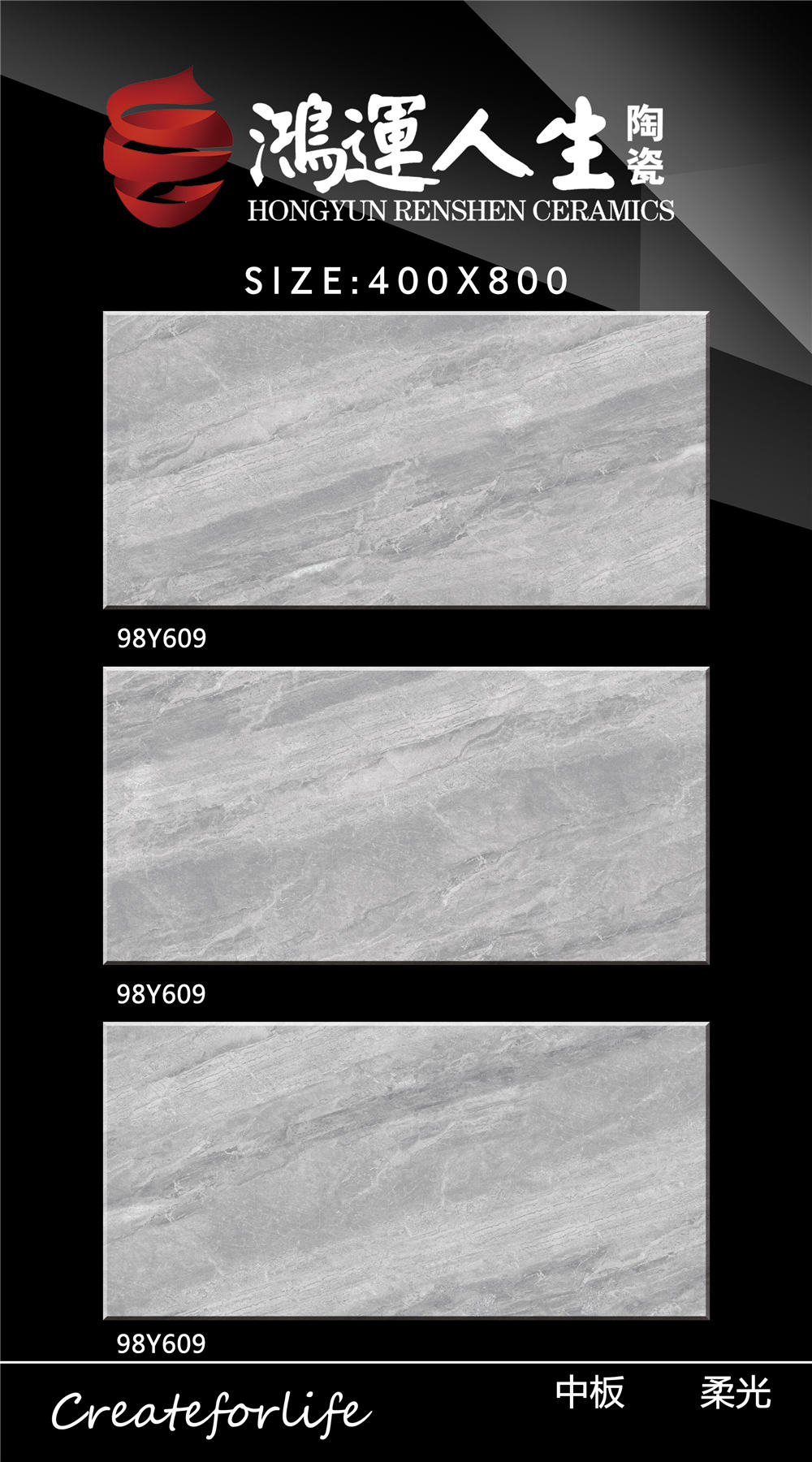 98Y609