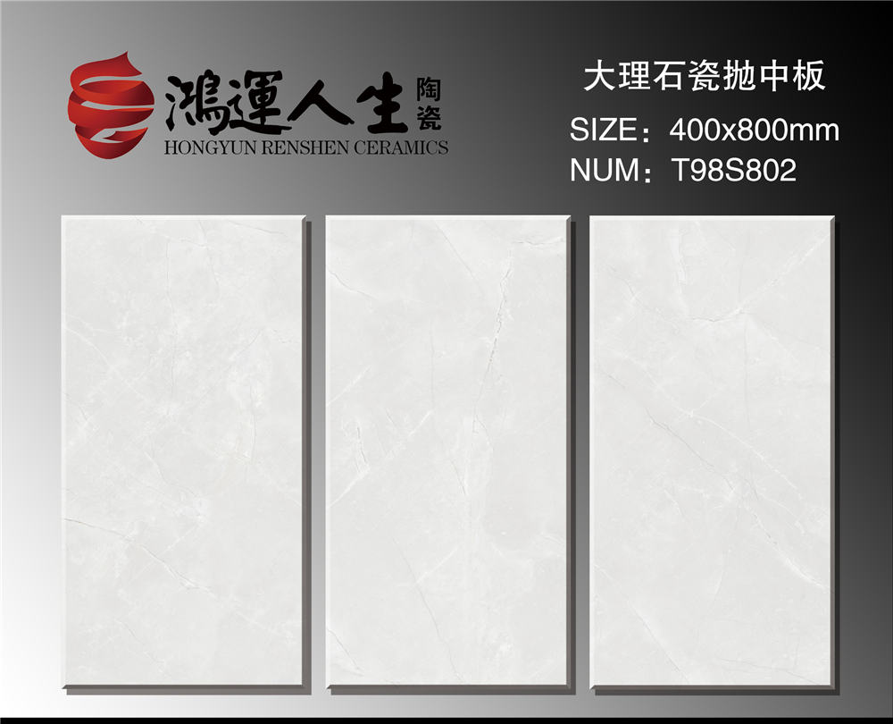 T98S802