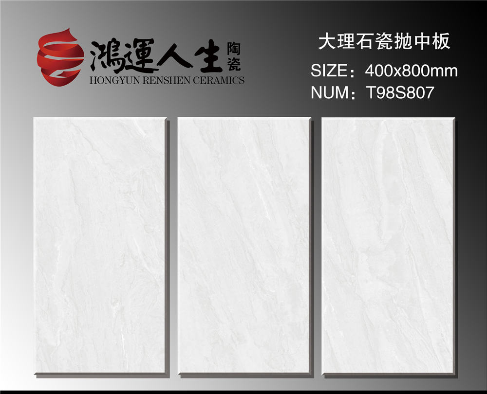 T98S807