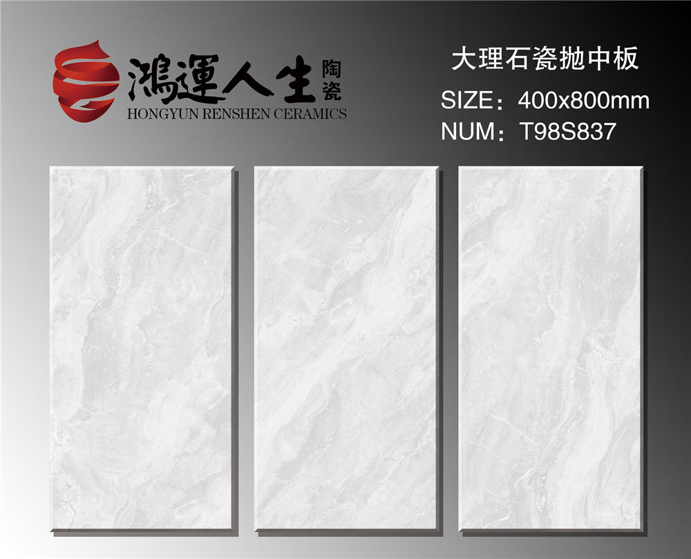 T98S837