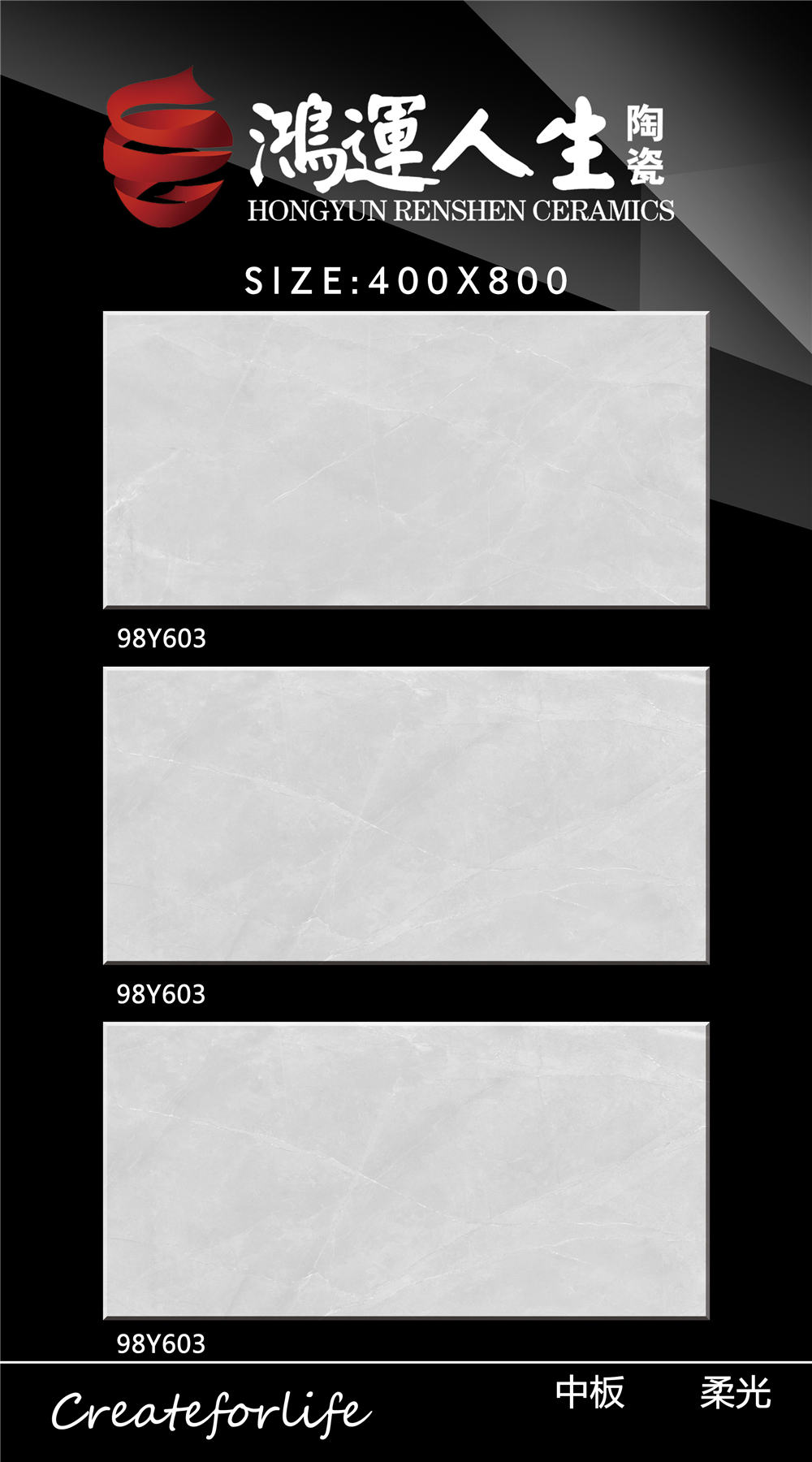 98Y603