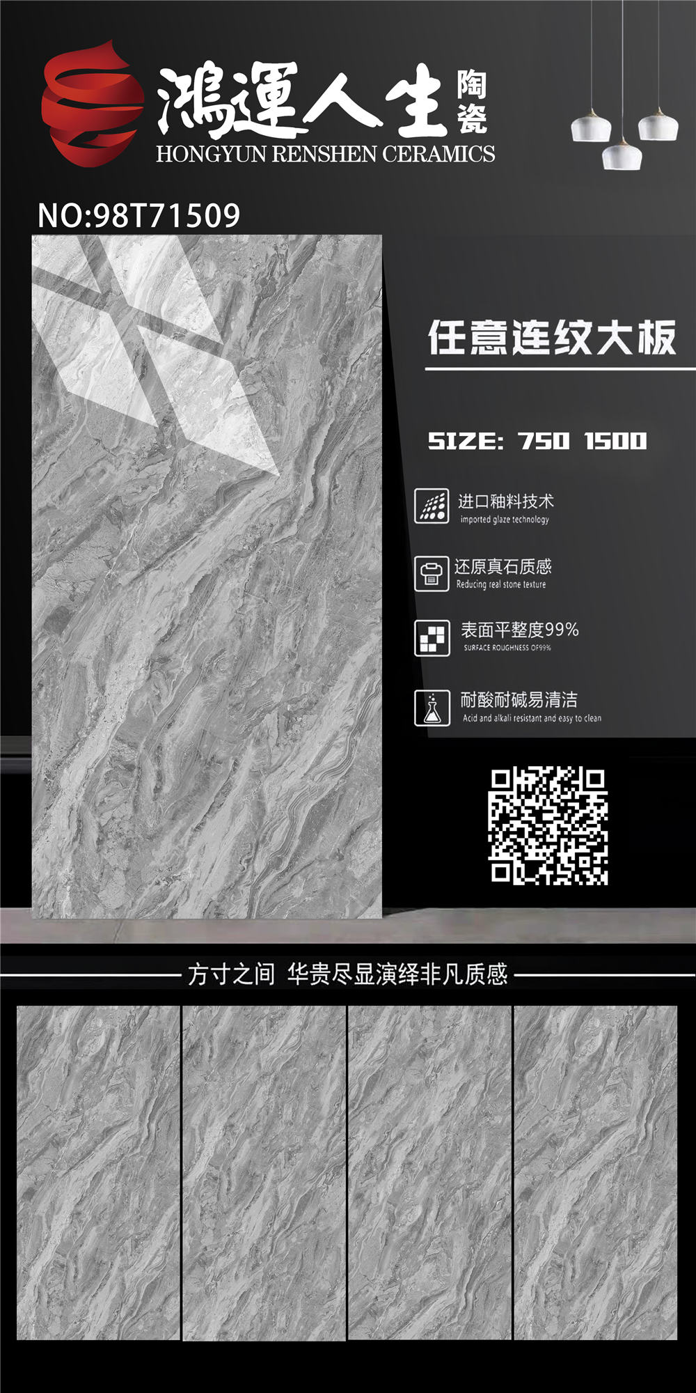 98T71509