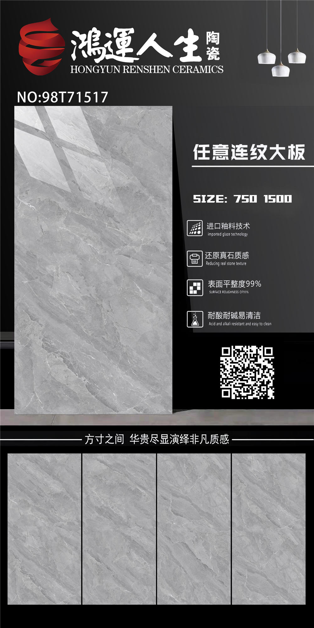 98T71517