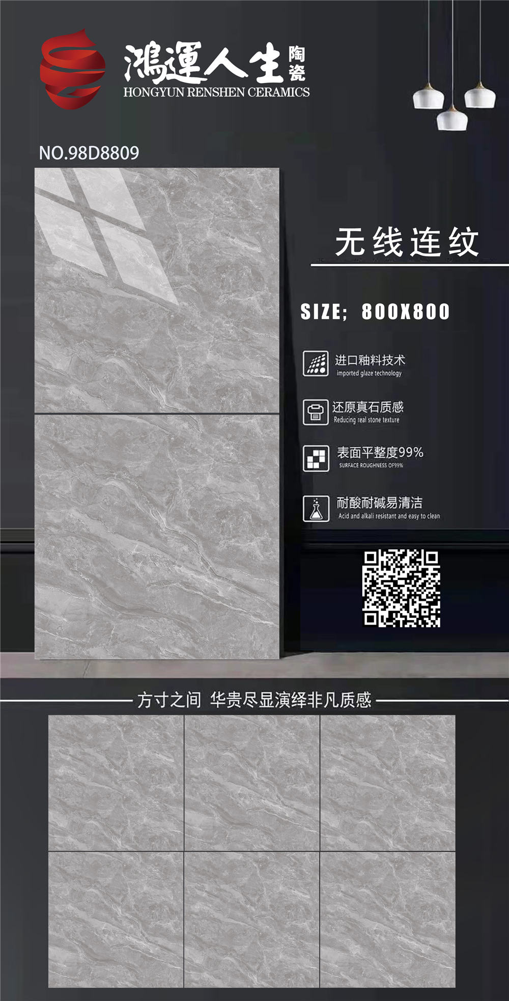 98D8809